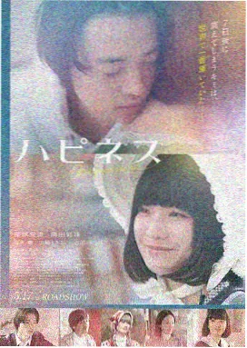 第三次搬家 电影海报