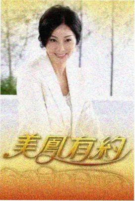 综艺幕后观察专题配图