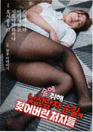 暗流之城 美剧剧照
