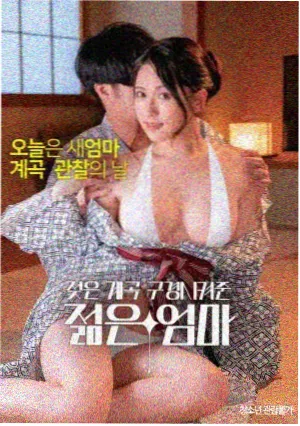 雪线以上 电影海报
