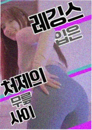 北境灯塔 美剧剧照